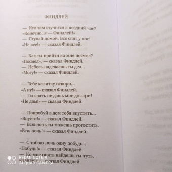 Киплинг, Йейтс, Хаусмен: Вересковый мед. Стихи английских и шотландских поэтов в переводе С. Маршака