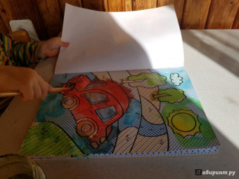 Машинки. Книжка-раскраска