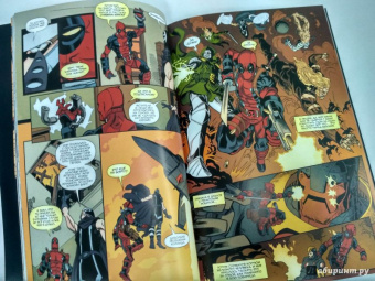 Дагган, Посен: Дэдпул. Том 7. Ось