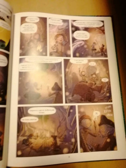 Жорис Шамблен: Маленькие чародейки. Книга 2. Тайна поедателей историй