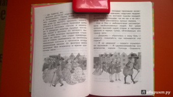 Виталий Губарев: Королевство кривых зеркал