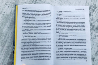 Николя Матье: И дети их после них