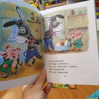 Маршак, Успенский, Терентьева: Сказки для капризуль