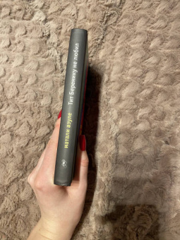 Натали Азуле: Тит Беренику не любил