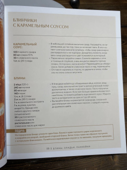 Нина Тарасова: Позавтракаем? 62 яркие идеи для самого бодрого утра