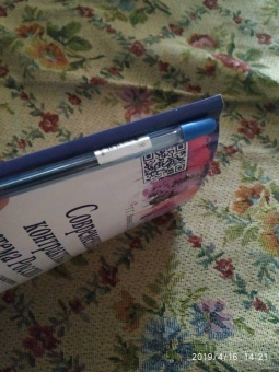 Иванов, Орлов: Современная контрактная система России. Сфера госзакупок. Учебное пособие