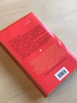 Кадзуо Исигуро: Клара и Солнце