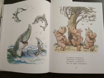Корней Чуковский: Сказки