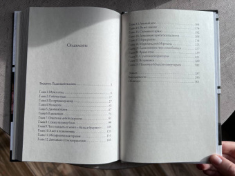 Майкл Фокс: Майкл Джей Фокс. Лучше, чем будущее. Рассуждения оптимиста о смерти. Автобиография