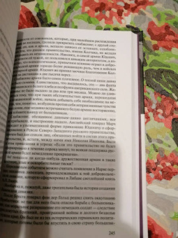 Бунин, Куприн: О революции и гражданской войне
