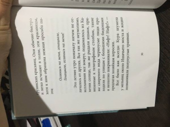 Константин Паустовский: Нико Пиросмани. Отрывок из повести "Бросок на юг"