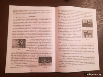 Татьяна Ушакова: Галерея. Игровая платформа для индивидуальной и групповой психологической работы