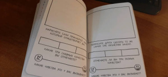 Ли Кратчли: Будь счастлив! (Или, по крайней мере, меньше грусти). Креативный блокнот, А5