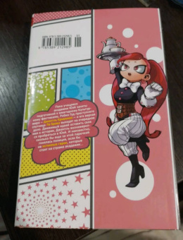 Кохэй Хорикоси: Моя геройская академия. Книга 10. Культурный фестиваль. Долгожданное открытие