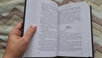 Иван Ефремов: Час Быка