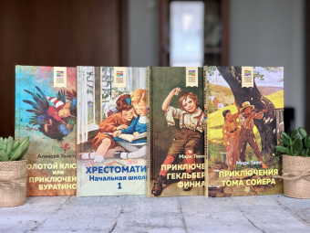 Сергей Аксаков: Аленький цветочек