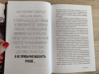 Егор Горд: 6 осколков личности