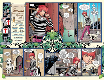 Билл Уиллингхэм: Сказки. Книга 3