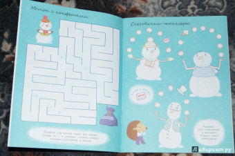 Ольга Александрова: Друзья-снеговички