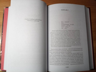 Кобо Абэ: Сожженная карта. Тайное свидание. Вошедшие в ковчег