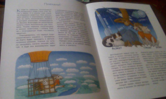 Михаил Пегов: Первые в космосе