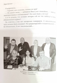 Кира Грозная: Без рубля и без ветрил