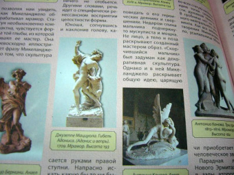 Вадим Сингаевский: Эрмитаж