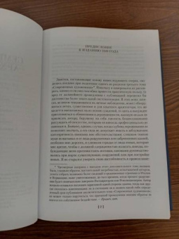 Джон Рёскин: Семь светочей архитектуры. Камни Венеции. Лекции об искусстве. Прогулки по Флоренции