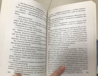 Сьюзен Филлипс: Ну разве она не милашка?