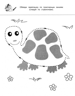 Я рисую линии по стрелочкам