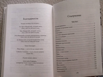 Джо Аберкромби: Прежде чем их повесят