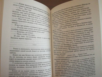 Надежда Тэффи: Дым без огня
