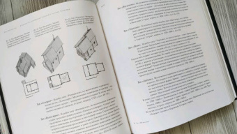Ларс Петтерссон: Архитектура деревянных церквей и часовен Заонежья