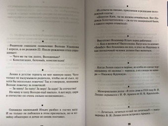 Анекдоты советские и постсоветские