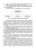 Леонов, Карпузов: Основы подтверждения соответствия. Учебное пособие