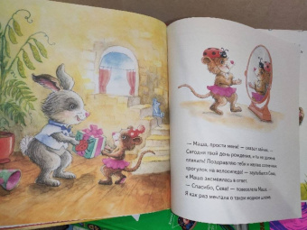 Ася Герман: Зайчик Сева идёт на день рождения! Полезные сказки