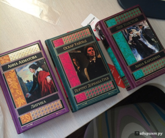 Анна Ахматова: Лирика