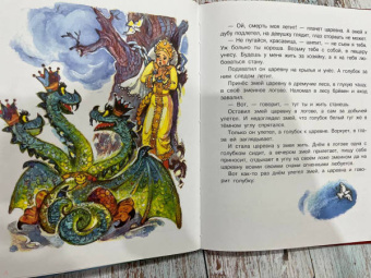 Великие русские сказки