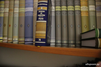 Федор Достоевский: Записки из подполья. Игрок