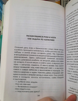 Джейк Джонс: Вы меня слышите? Встречи с жизнью и смертью фельдшера скорой помощи