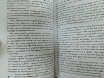 Федор Тютчев: Публицистика