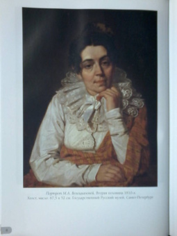 Алексей Венецианов. Лучшие картины