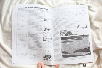 Джек Хамм: Как рисовать пейзаж