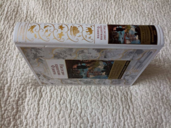 Стивенсон, Делдерфилд, Джудд: Наследие капитана Флинта