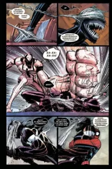 Уэйд, Слотт: Удивительный Человек-Паук. Новые способы умереть. Рождение Анти-Венома