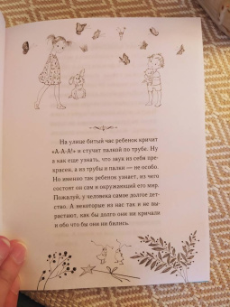 Виктория Кирдий: Сестра таланта