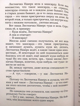 Евгений Клюев: Сердечко, вырезанное из картона