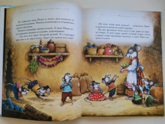 Елена Велена: Колосок и Солнце