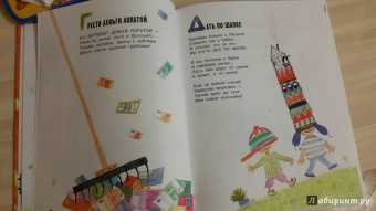 Андрей Усачев: Великий, могучий русский язык