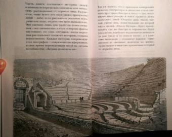 Никита Самохин: Латынь по-пацански. Прохладные римские истории